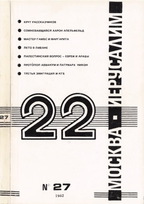 22. №  27
