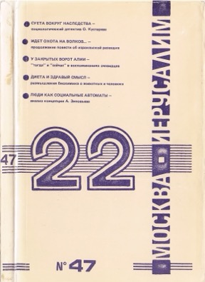 22. №  47