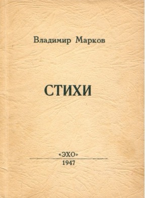 Стихи