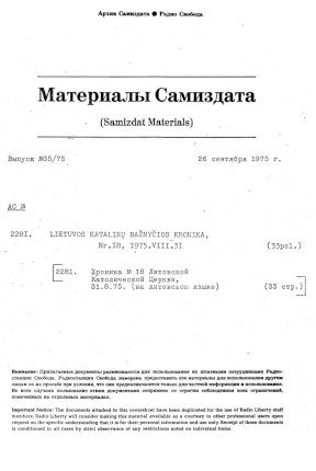 Материалы самиздата. 1975. № 35