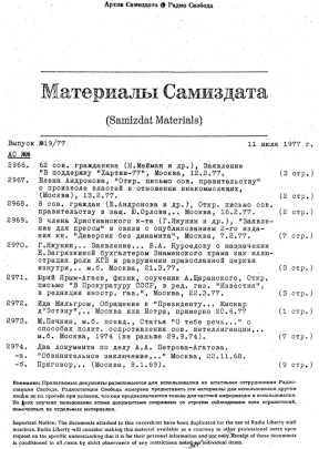 Материалы самиздата. 1977. № 19