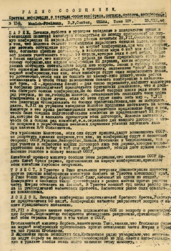 Радио сообщения. 1946. № 150