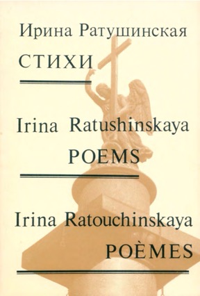 Стихи