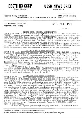 Вести из СССР — USSR News Brief. 1981. № 23—24