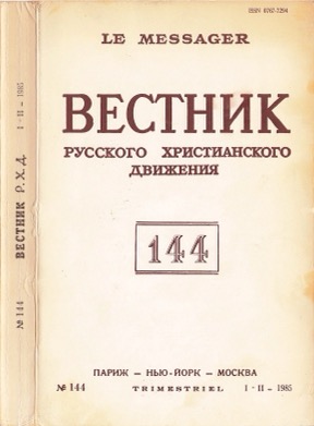 Вестник русского христианского движения. № 144