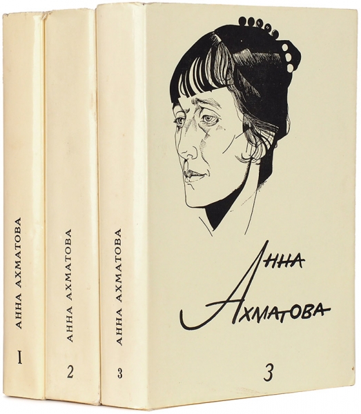 Сочинения в трёх томах