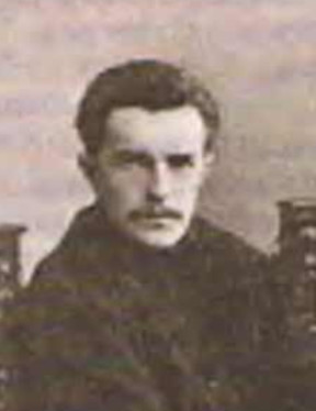 Евгений Германович Лундберг